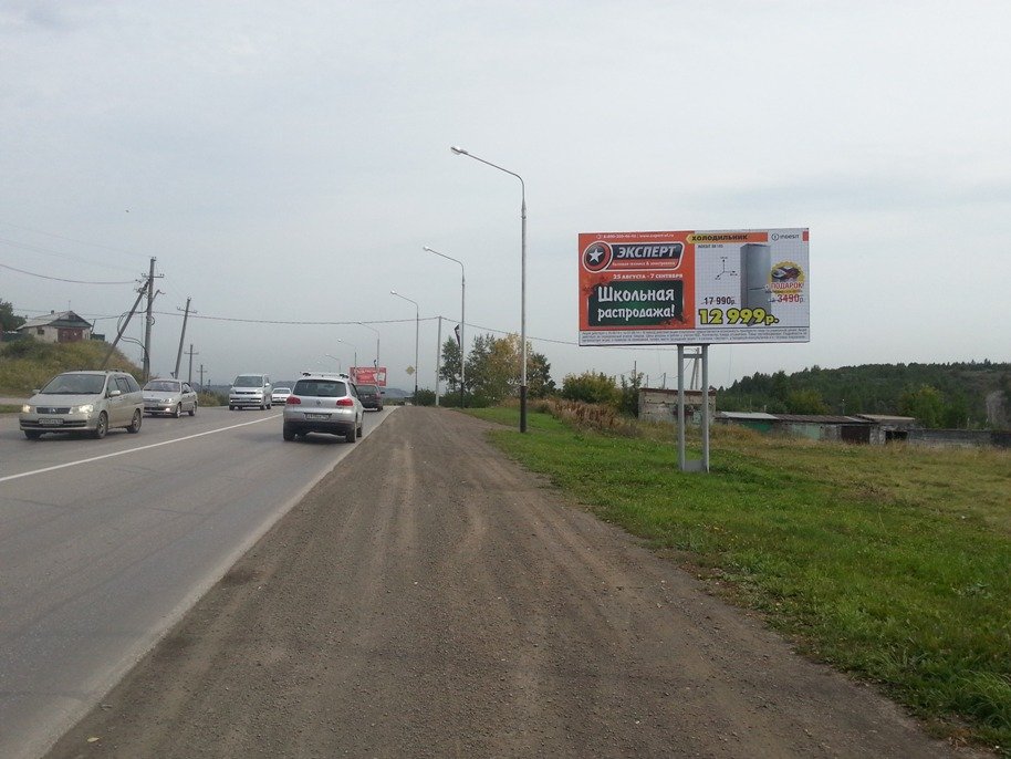 Фотография рекламного носителя, тип: Билборд 3x6, адрес: Краснокаменская, д.17, Киселевск, Кемеровская область, Россия. Сторона A №961588