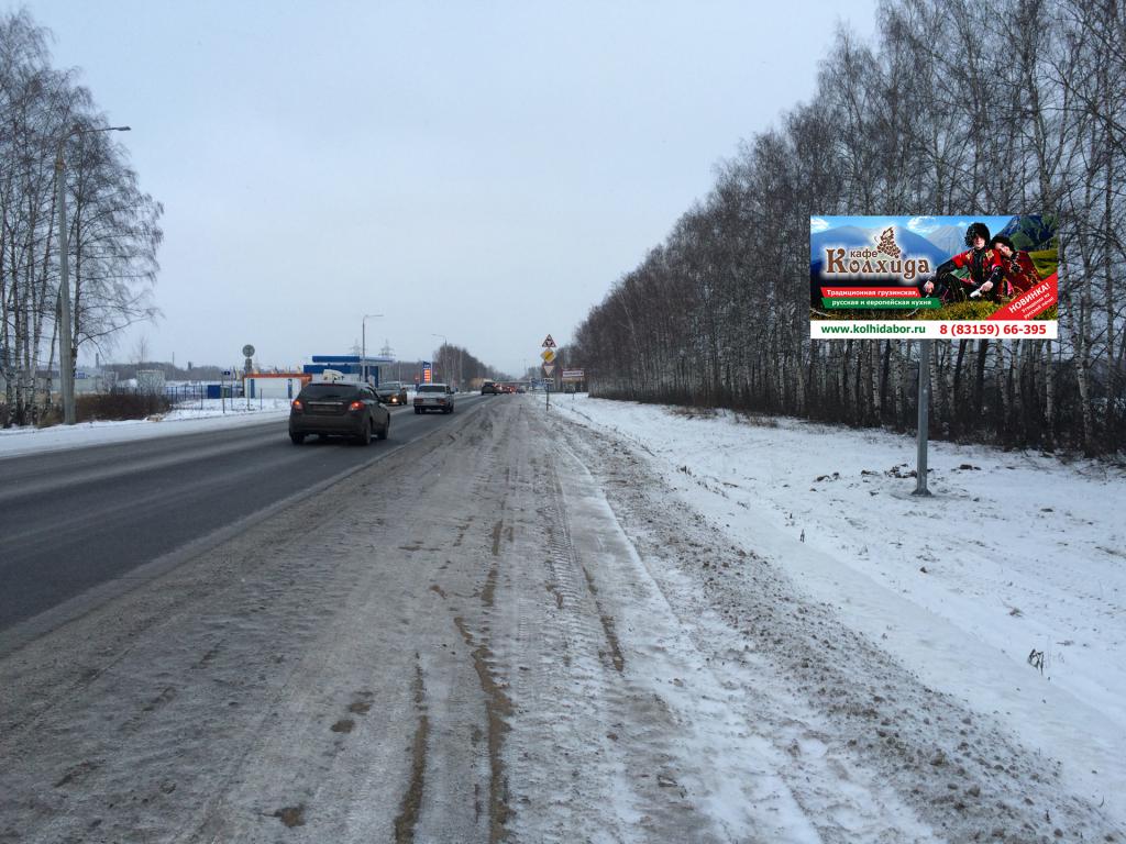 Фотография рекламного носителя, тип: Билборд 3x6, адрес: Ольгинское ш., 150м от остановки Федяково, Нижний Новгород, Нижегородская область, Россия. Сторона А №539952