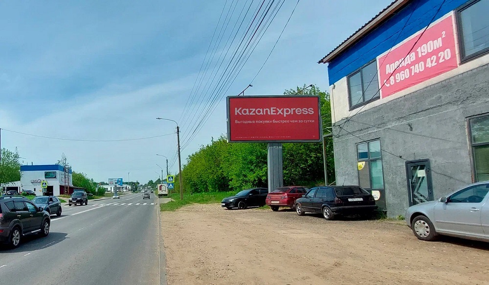 Фотография рекламного носителя, тип: Билборд 3x6, адрес: Смирнова Юрия ул., д.221, Кострома, Костромская область, Россия. Сторона A №1057757