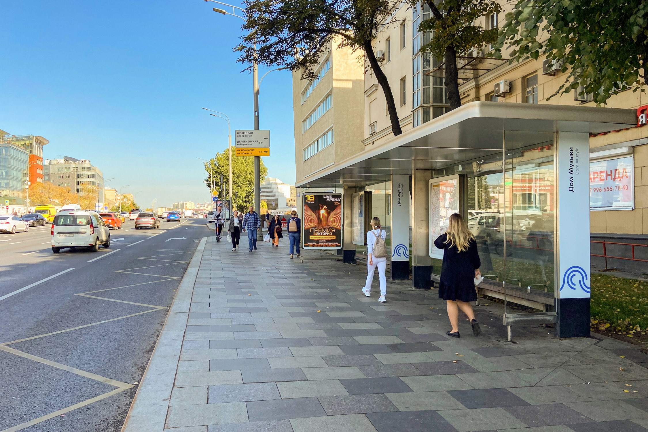 Фотография рекламного носителя, тип: Остановка 1.8x1.2, адрес: Зацепский Вал ул., д.5, Москва, Россия. Сторона Ah1-Ah10 №1074931