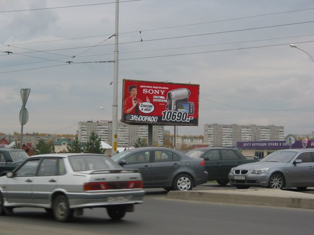 Фотография рекламного носителя, тип: Билборд 3x6, адрес: Мусы Джалиля пр-т., д.10/70, Набережные Челны, Республика Татарстан, Россия. Сторона A №630819