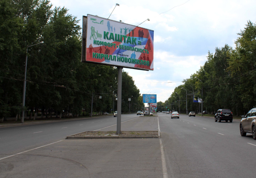 Фотография рекламного носителя, тип: Билборд 3x6, адрес: Мира пр-т., д.30 Х 79 Гв.Дивизии ул., Томск, Томская область, Россия. Сторона B №616303