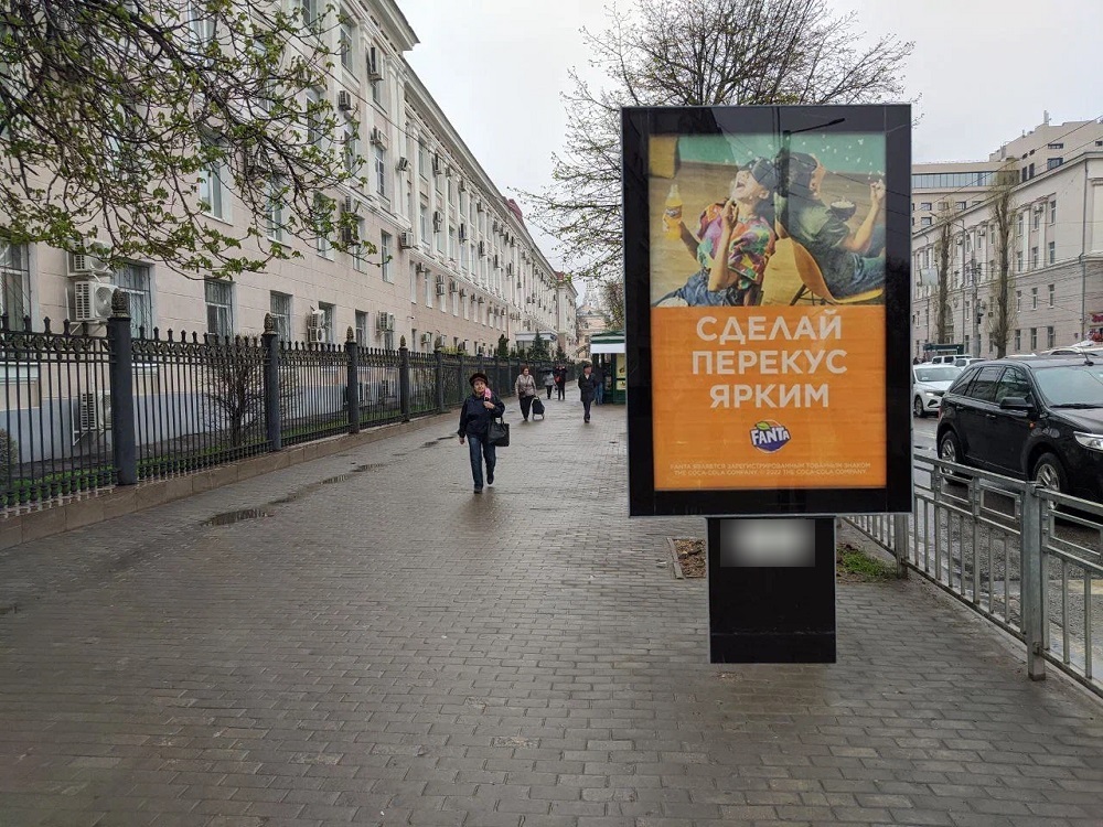 Фотография рекламного носителя, тип: Ситиформат 1.8x1.2, адрес: Плехановская ул. Х Фр. Энгельса ул., поз.1, Воронеж, Воронежская область, Россия. Сторона B1-B5 №1058408