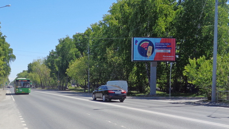 Фотография рекламного носителя, тип: Билборд 3x6, адрес: Дружбы ул., д.165а, Тюмень, Тюменская область, Россия. Сторона A1-A3 №766908