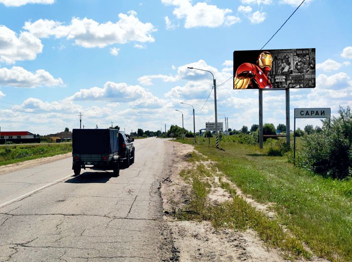 Фотография рекламного носителя, тип: Билборд 3x6, адрес: Сапожок-Сараи-Борец-Шацк а/д, 44 300м, Рязань, Рязанская область, Россия. Сторона А №804275