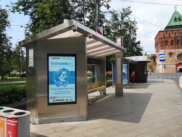 Фотография рекламного носителя, тип: Остановка, адрес: Минина пл., ост. Минина и Пожарского пл., поз.3, Нижний Новгород, Нижегородская область, Россия. Сторона B1-В10 №872225