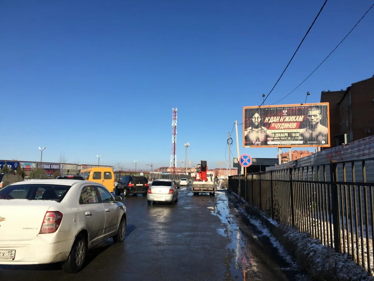 Фотография рекламного носителя, тип: Билборд 3x6, адрес: Гагкаева ул., рынок Викалина, Владикавказ, Республика Северная Осетия – Алания, Россия. Сторона A1-A3 №451694