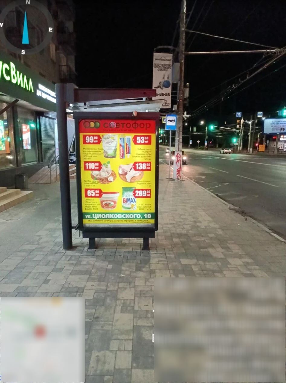 Фотография рекламного носителя, тип: Остановка 1.8x1.2, адрес: им. В.И.Ленина пр-т., ост. "7-я Гвардейская", поз.1, Волгоград, Волгоградская область, Россия. Сторона Б №972420
