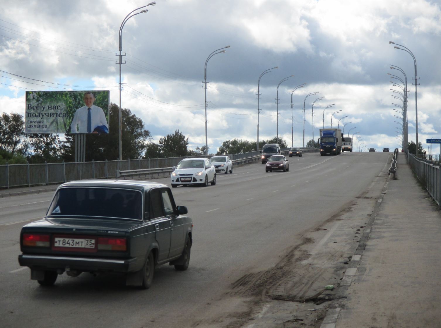 Фотография рекламного носителя, тип: Билборд 3x6, адрес: Мост, спуск к Советская ул., Сокол, Вологодская область, Россия. Сторона Б №991959