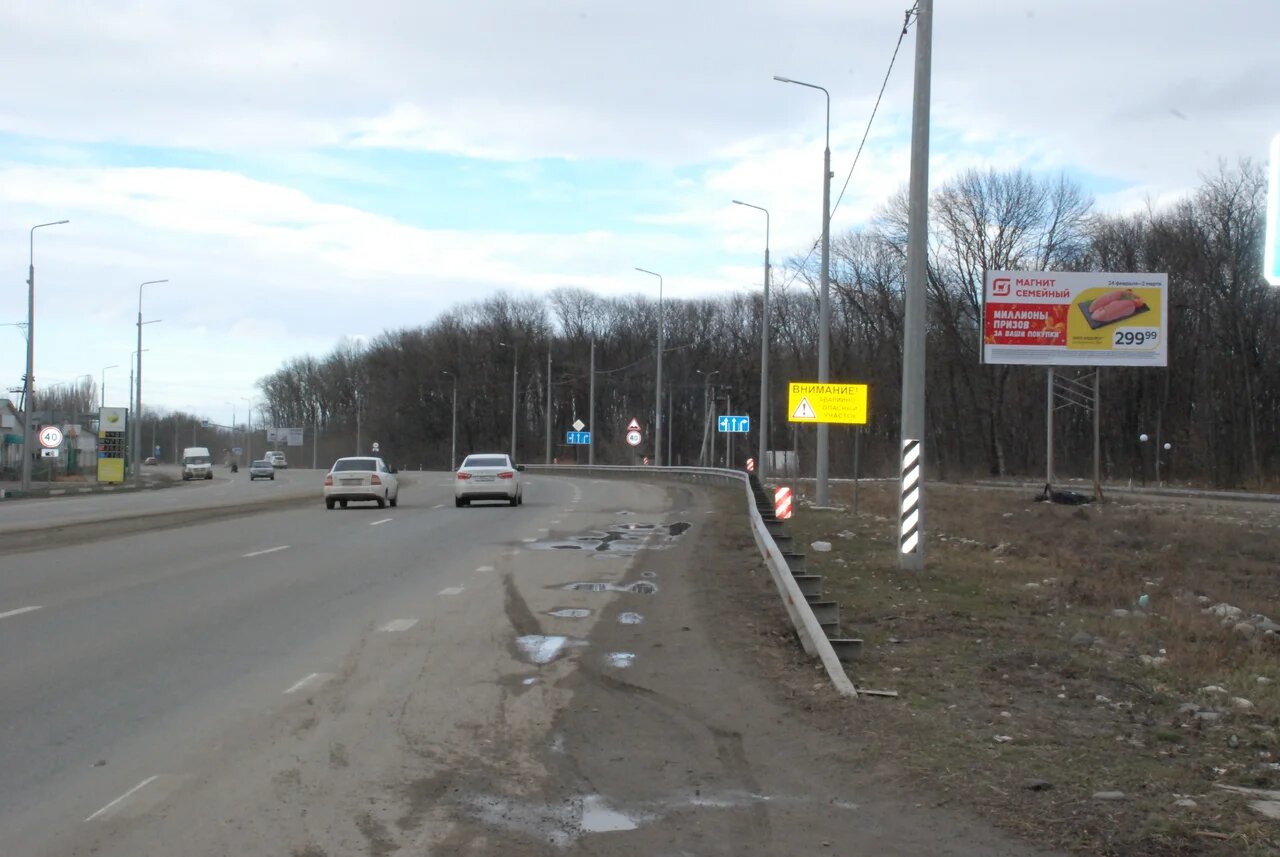 Фотография рекламного носителя, тип: Билборд 3x6, адрес: Черкесск-Домбай а/д., 3 500м, Черкесск, Республика Карачаево-Черкесия, Россия. Сторона А №948044