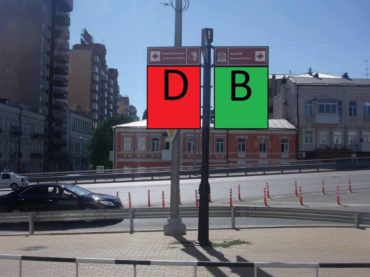 Фотография рекламного носителя, тип: Дорожный указатель, адрес: Ворошиловский пр-т. X Седова ул., Ростов-на-Дону, Ростовская область, Россия. Сторона Б2 №1086828