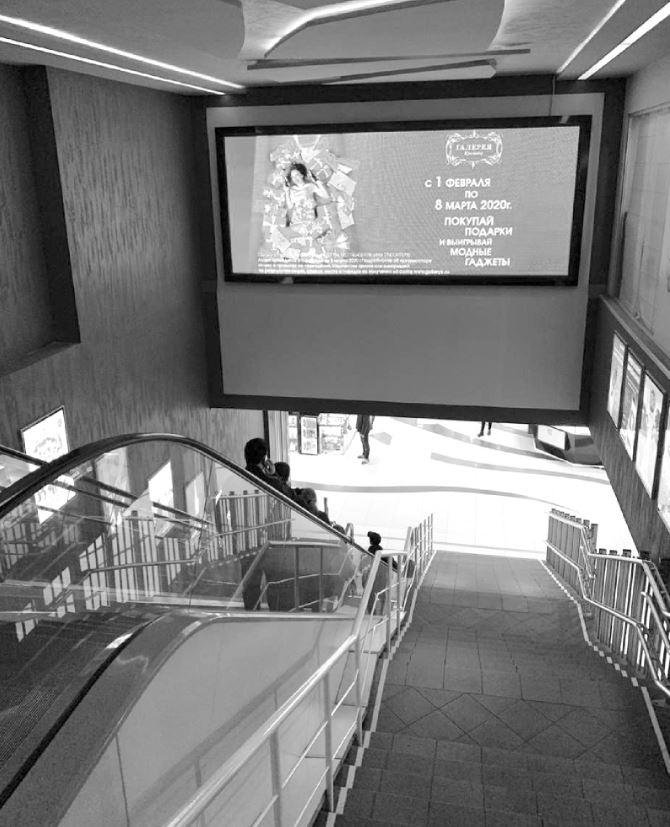 Фотография рекламного носителя, тип: Видеоэкран, адрес: Торговый центр «Галерея Краснодар», Володи Головатого ул., д.313, Краснодар, Краснодарский край, Россия. Сторона/вариант №873013