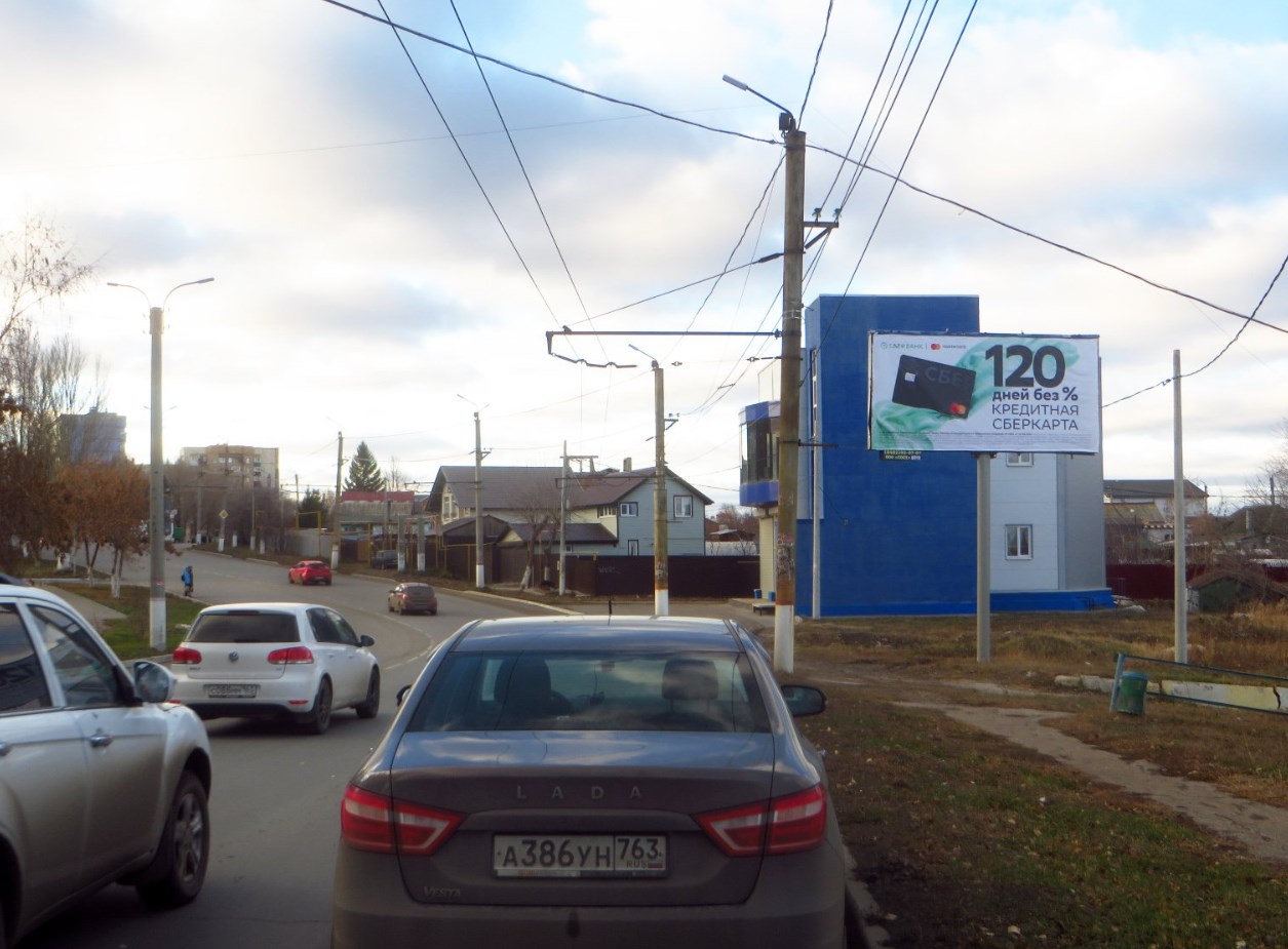 Фотография рекламного носителя, тип: Билборд 3x6, адрес: Егорова ул., д.16, Новокуйбышевск, Самарская область, Россия. Сторона А №661735