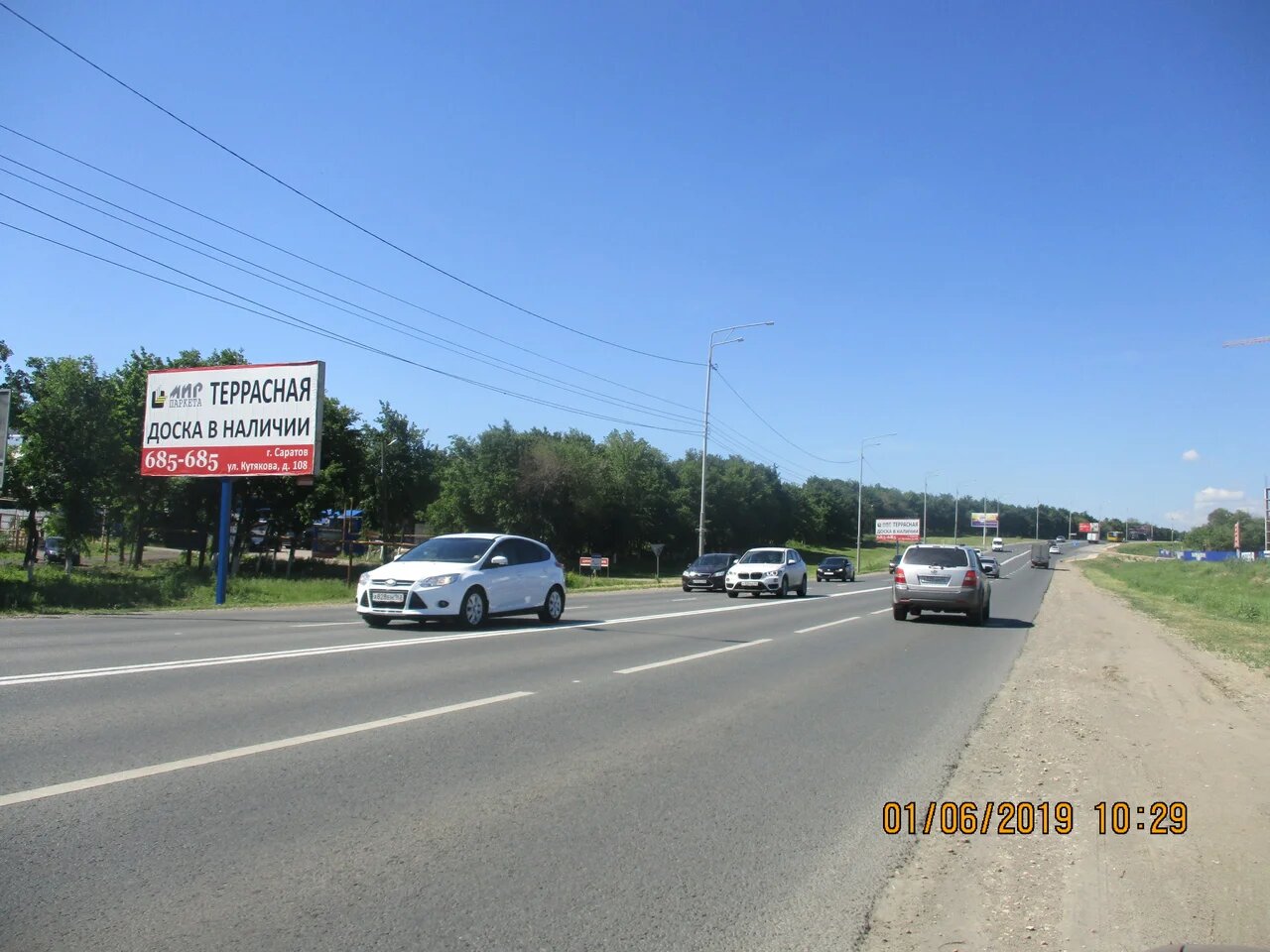 Фотография рекламного носителя, тип: Билборд 3x6, адрес: Усть-Курдюмское ш., поворот на Сосенки поз.4, Саратов, Саратовская область, Россия. Сторона Б №834862