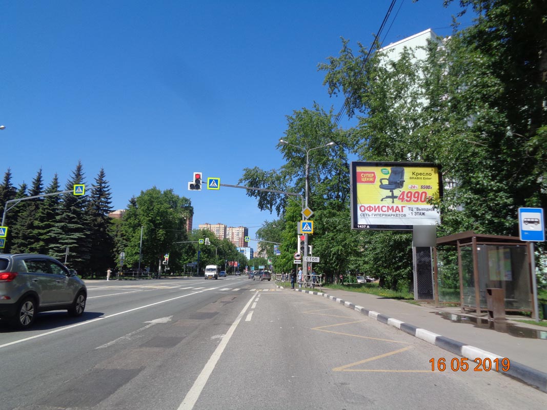 Фотография рекламного носителя, тип: Ситиборд 2.7x3.7, адрес: Октябрьский пр-т., д.123а, Люберцы, Московская область, Россия. Сторона A №836816