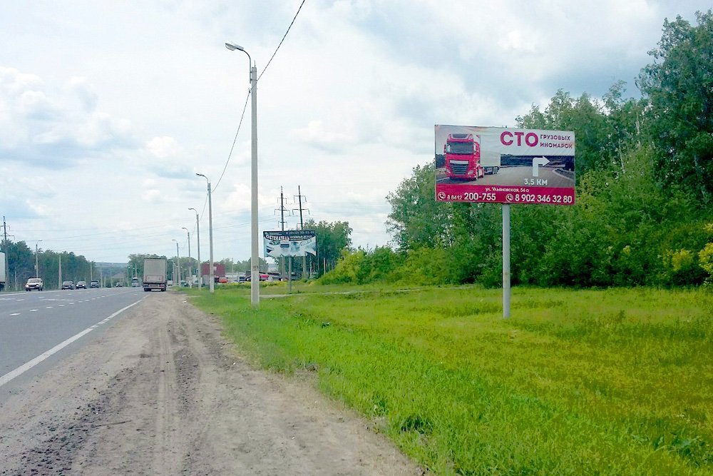 Фотография рекламного носителя, тип: Билборд 3x6, адрес: Москва - Самара а/д, ЗИФ-1 пос., Пенза, Пензенская область, Россия. Сторона A №758827