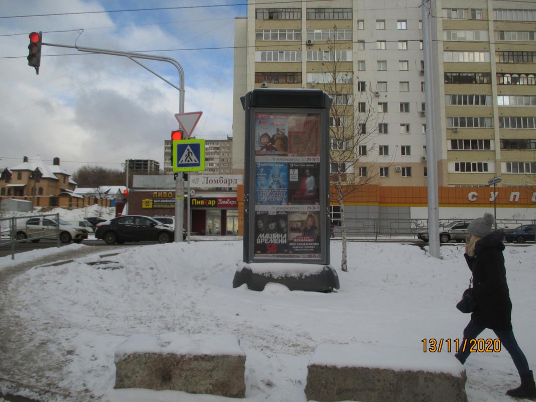 Фотография рекламного носителя, тип: Пиллар 3x1.4, адрес: Софьи Перовской ул., д.40, Уфа, Республика Башкортостан, Россия. Сторона В №868346