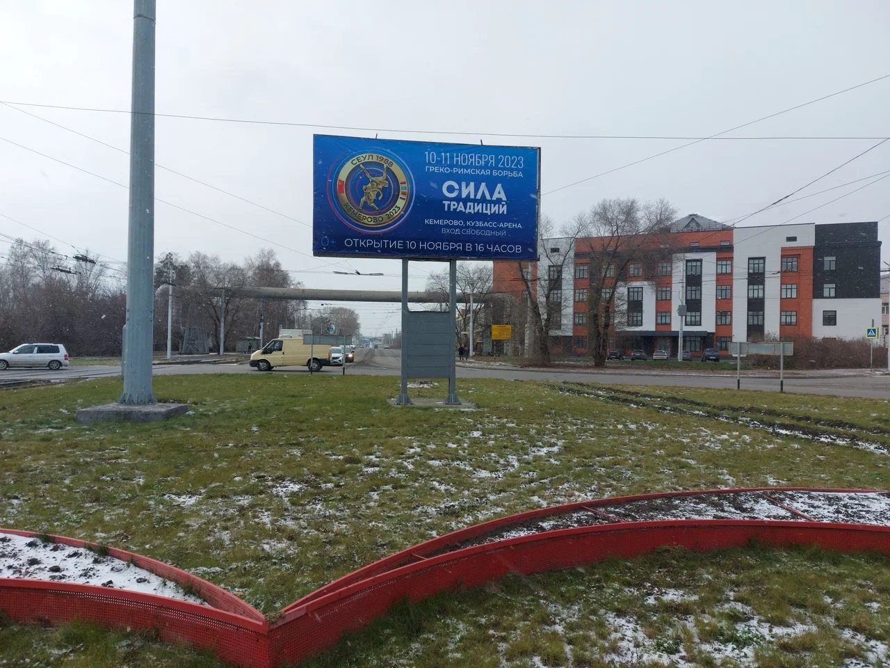 Фотография рекламного носителя, тип: Билборд 3x6, адрес: Советский пр-т. Х Карболитовская ул., кольцо, Кемерово, Кемеровская область, Россия. Сторона Б №1068271