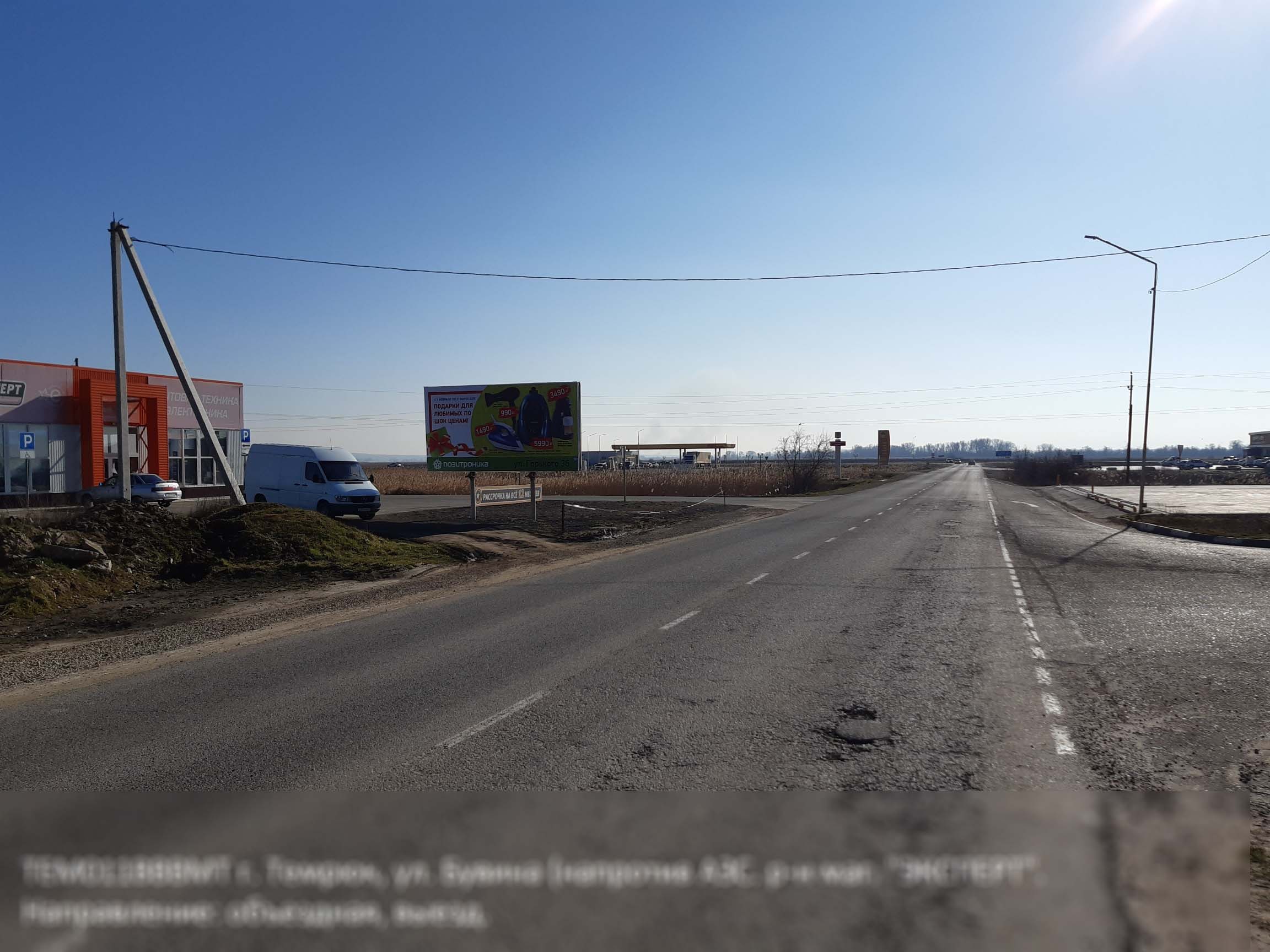 Фотография рекламного носителя, тип: Билборд 3x6, адрес: Бувина ул., поз.1, Темрюк, Краснодарский край, Россия. Сторона B №840666