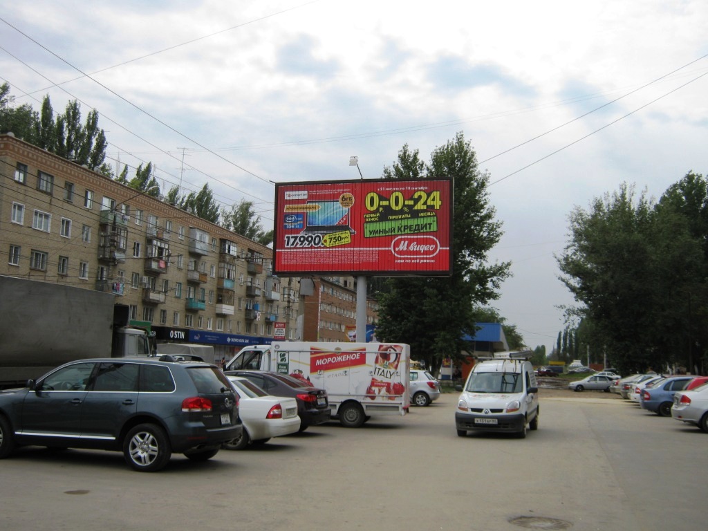 Фотография рекламного носителя, тип: Билборд 3x6, адрес: Ф.Энгельса пр-т., д.4, Энгельс, Саратовская область, Россия. Сторона А1-А3 №532786