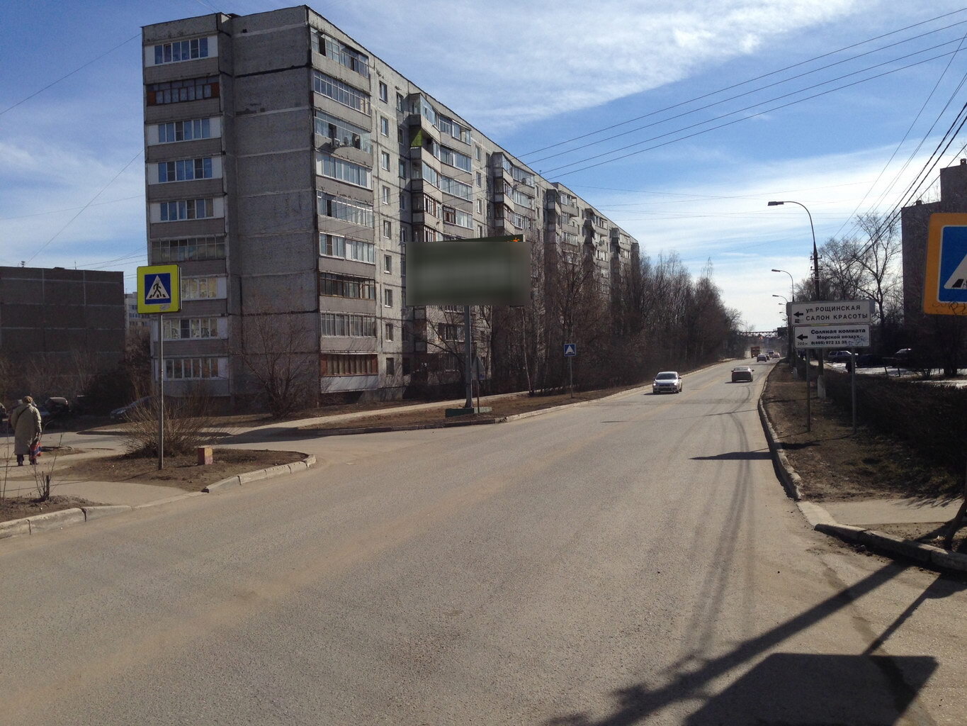 Фотография рекламного носителя, тип: Билборд 3x6, адрес: Толмачева ул., д.13, Ивантеевка, Московская область, Россия. Сторона В №604391