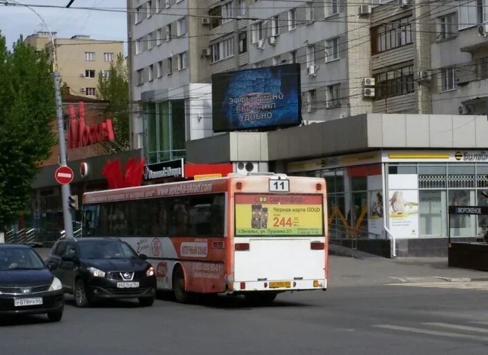 Фотография рекламного носителя, тип: Билборд 3x6, адрес: Московская ул., д.122/126, Саратов, Саратовская область, Россия. Сторона А1-А10 №700116