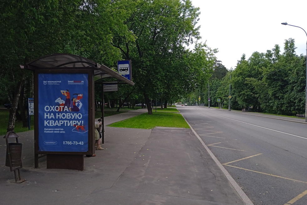 Фотография рекламного носителя, тип: Остановка 1.8x1.2, адрес: Стартовая ул., д.15, корп.1, Москва, Россия. Сторона Б №302036