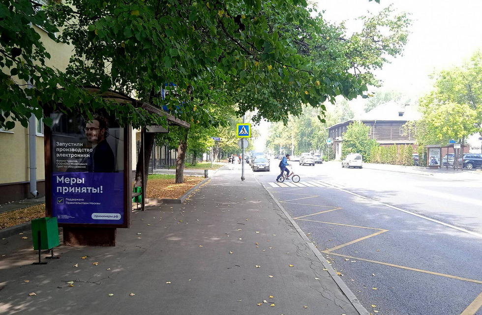 Фотография рекламного носителя, тип: Остановка 1.8x1.2, адрес: Масловка Верхняя ул., д.15, стр.1, Москва, Россия. Сторона Б №889057