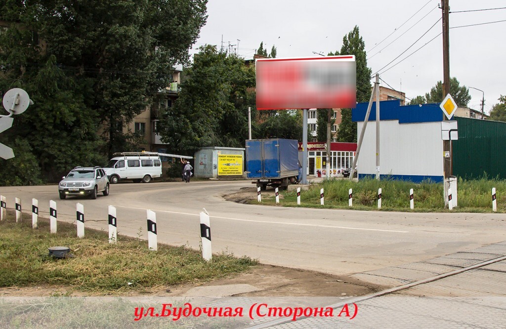 Фотография рекламного носителя, тип: Билборд 3x6, адрес: Будочная ул., Энгельс, Саратовская область, Россия. Сторона А №765132