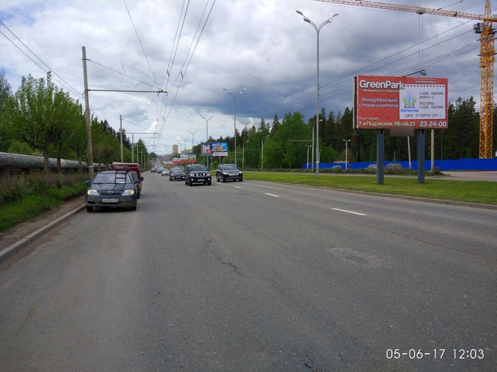 Фотография рекламного носителя, тип: Билборд 3x6, адрес: 10 лет Октября ул., АЗС Газпром, Ижевск, Республика Удмуртия, Россия. Сторона A2 №670301