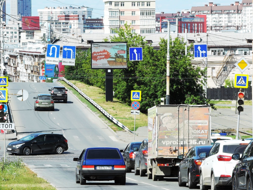 Фотография рекламного носителя, тип: Билборд 3x6, адрес: Московская Х ул. Радищева, д.28, Екатеринбург, Свердловская область, Россия. Сторона A1-А10 №1054587