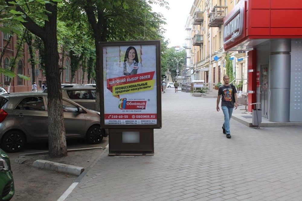 Фотография рекламного носителя, тип: Ситиформат 1.8x1.2, адрес: Ф.Энгельса ул., д.18, поз.6, Воронеж, Воронежская область, Россия. Сторона A №1058371