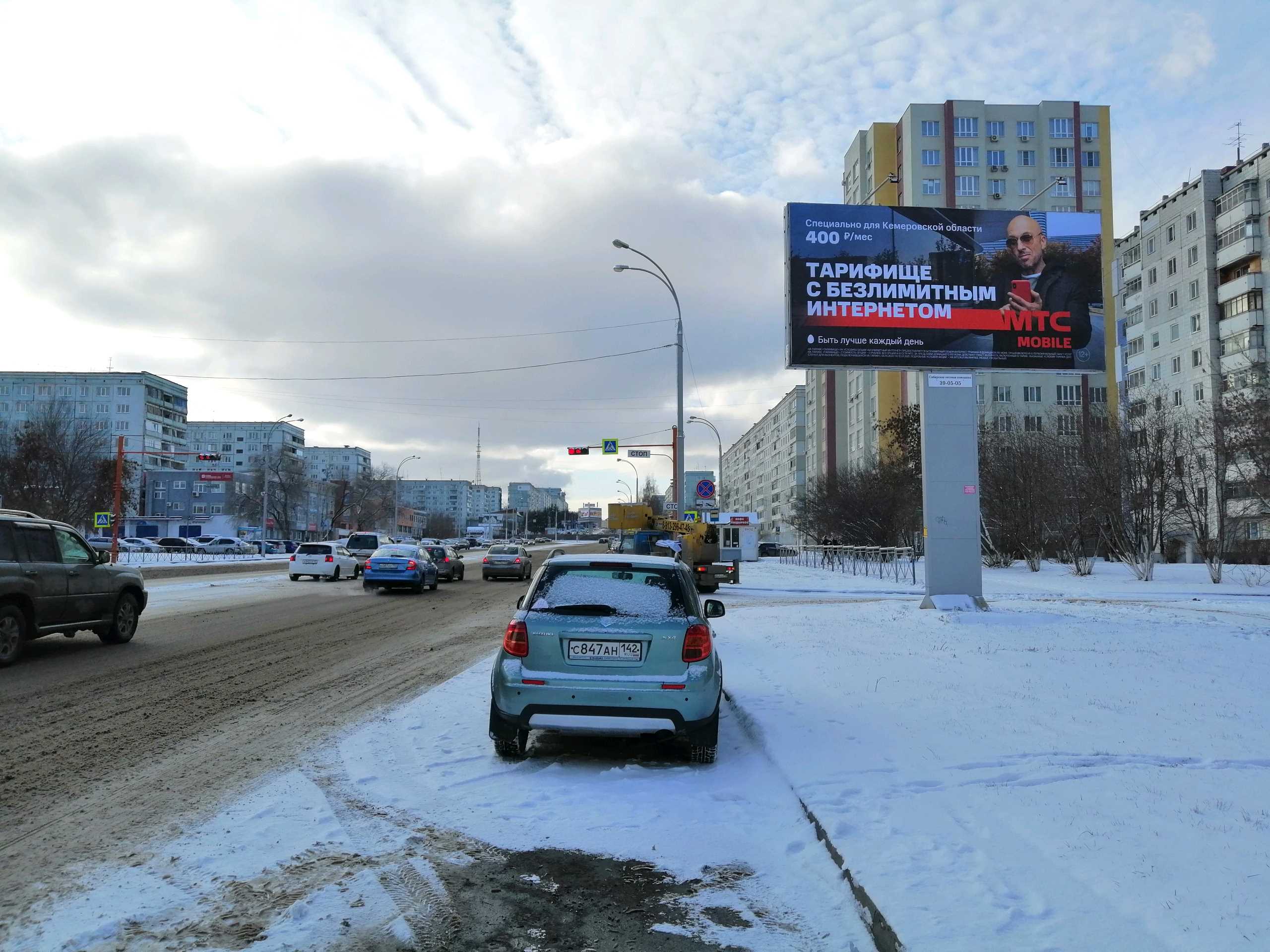 Фотография рекламного носителя, тип: Билборд 3x6, адрес: Ленина пр-т., д.146, корп.1, Кемерово, Кемеровская область, Россия. Сторона Б №1068156
