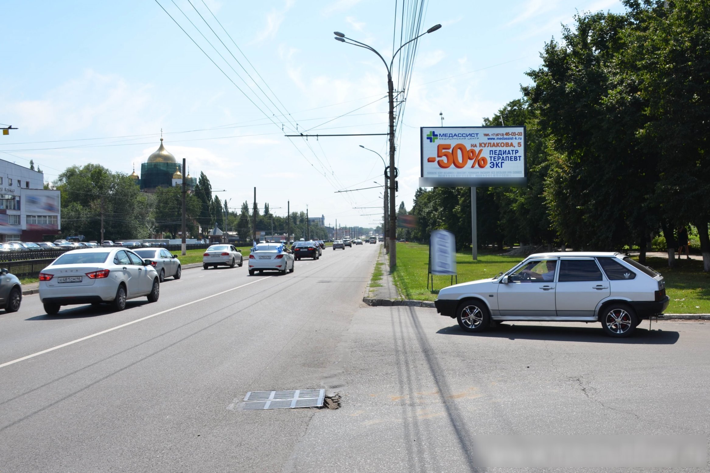 Фотография рекламного носителя, тип: Билборд 3x6, адрес: Кулакова пр-т. 5, Курск, Курская область, Россия. Сторона А №578645