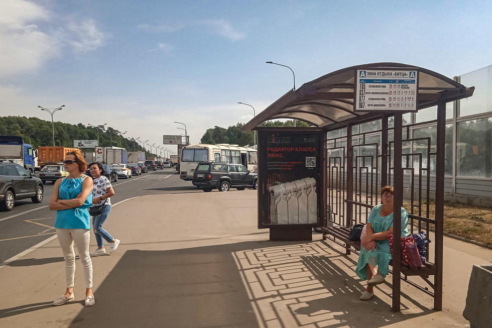 Фотография рекламного носителя, тип: Остановка 1.8x1.2, адрес: МКАД, 37 000м., ост. "Зона отдыха "Битца", 1200м после съезда с проезда Карамзина, Москва, Россия. Сторона А №955684