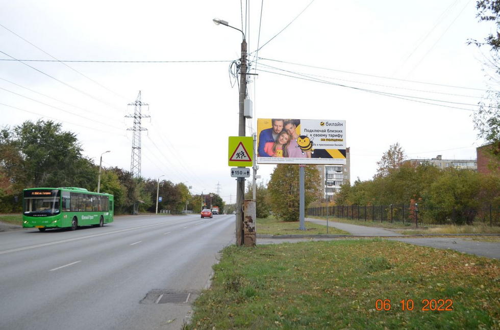 Фотография рекламного носителя, тип: Билборд 3x6, адрес: Мамина ул., д.21, Челябинск, Челябинская область, Россия. Сторона А №1022344