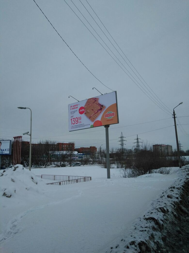 Фотография рекламного носителя, тип: Билборд 3x6, адрес: Рязанская ул., д.52, Тула, Тульская область, Россия. Сторона A №686478