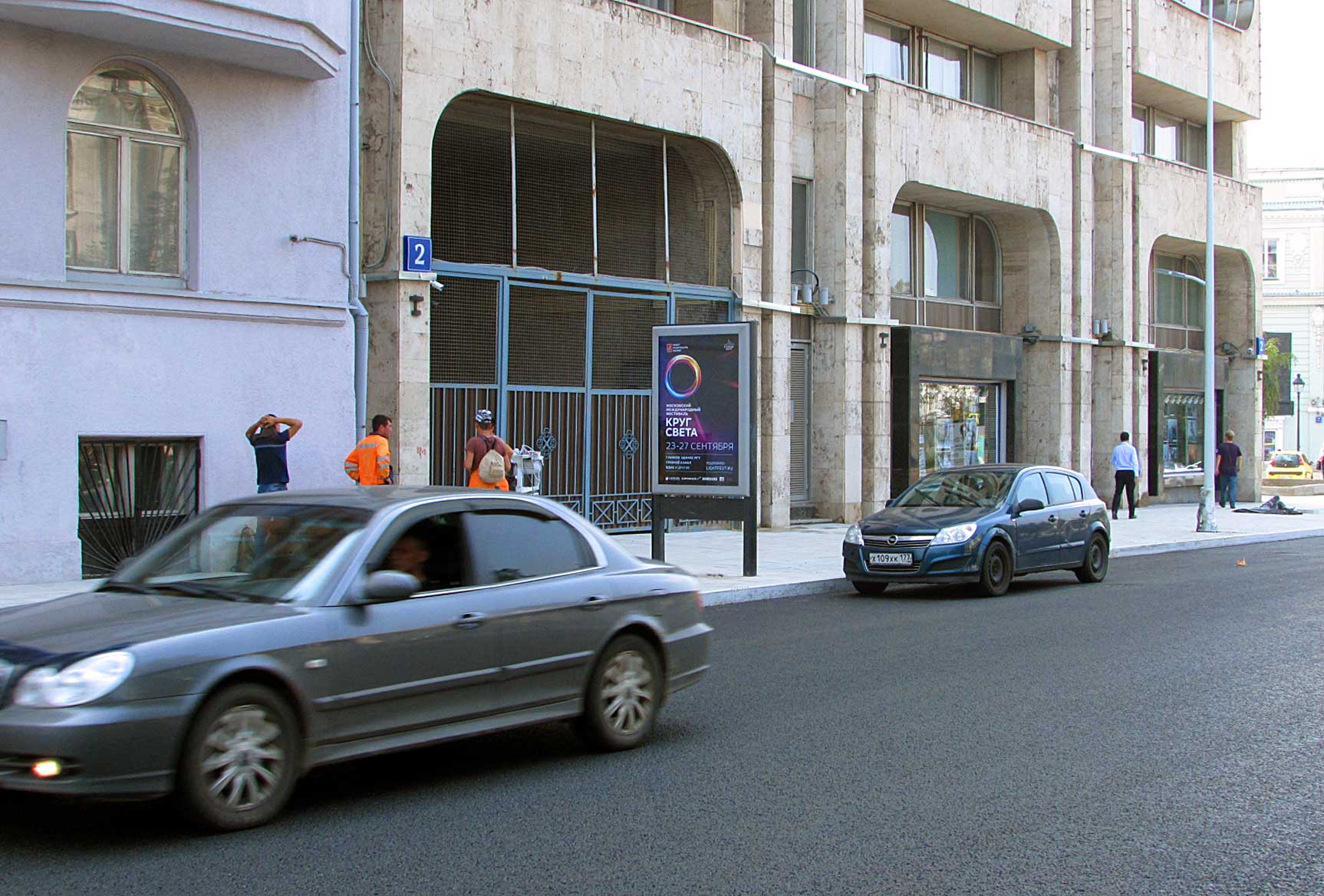 Фотография рекламного носителя, тип: Ситиформат 1.8x1.2, адрес: Тверской б-р., д.2, Москва, Россия. Сторона В №436878