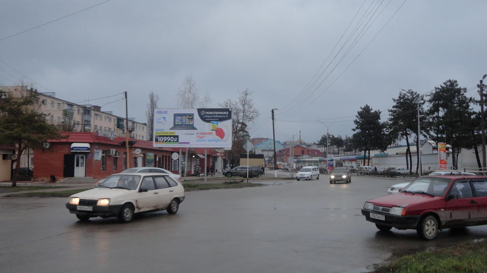 Фотография рекламного носителя, тип: Билборд 3x6, адрес: Ленина ул. Х Горная ул., поз.1, Крымск, Краснодарский край, Россия. Сторона Б №1020879