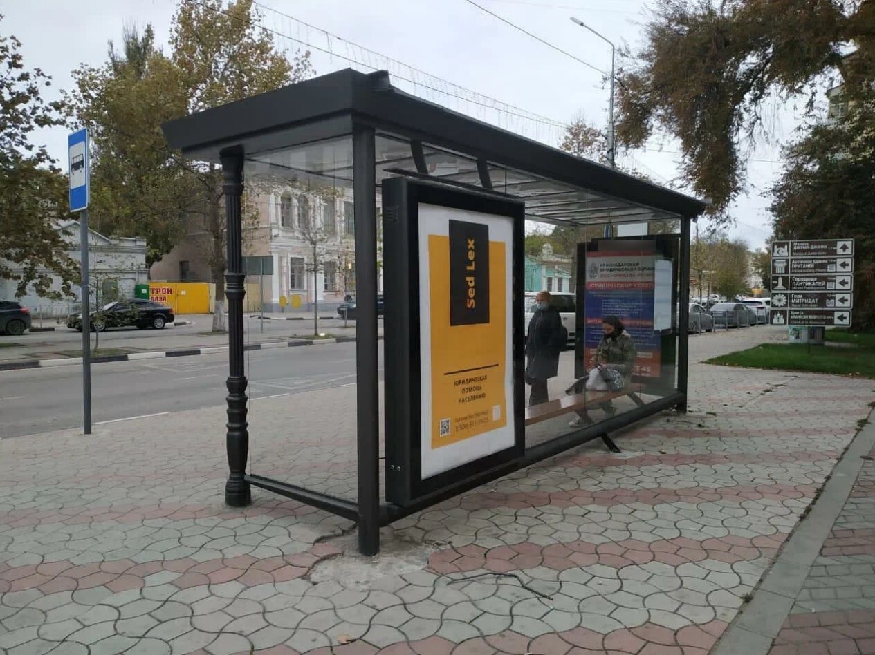 Фотография рекламного носителя, тип: Остановка 1.8x1.2, адрес: Пирогова ул., ост. Ул. Самойленко, поз.2, Керчь, Республика Крым, Россия. Сторона Б2 №797018