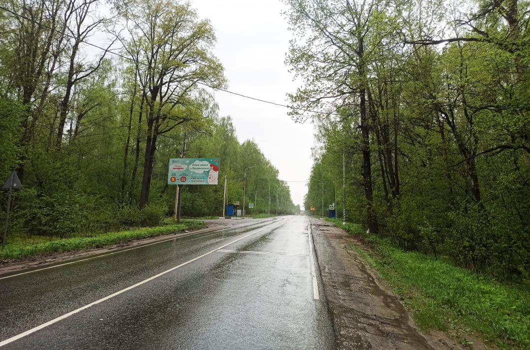 Фотография рекламного носителя, тип: Билборд 3x6, адрес: Володарское ш., 13 460м, Московская область, Россия. Сторона B №641859