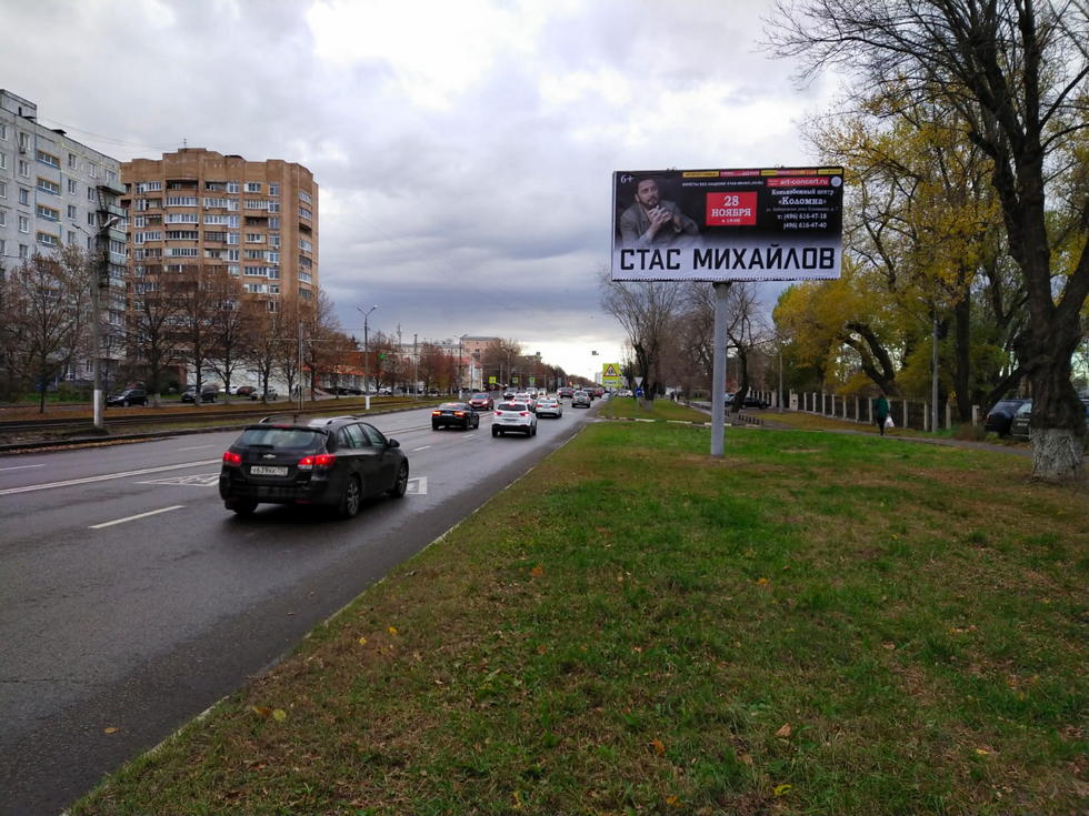Фотография рекламного носителя, тип: Билборд 3x6, адрес: Октябрьской революции ул., д.299, Коломна, Московская область, Россия. Сторона А №1014756