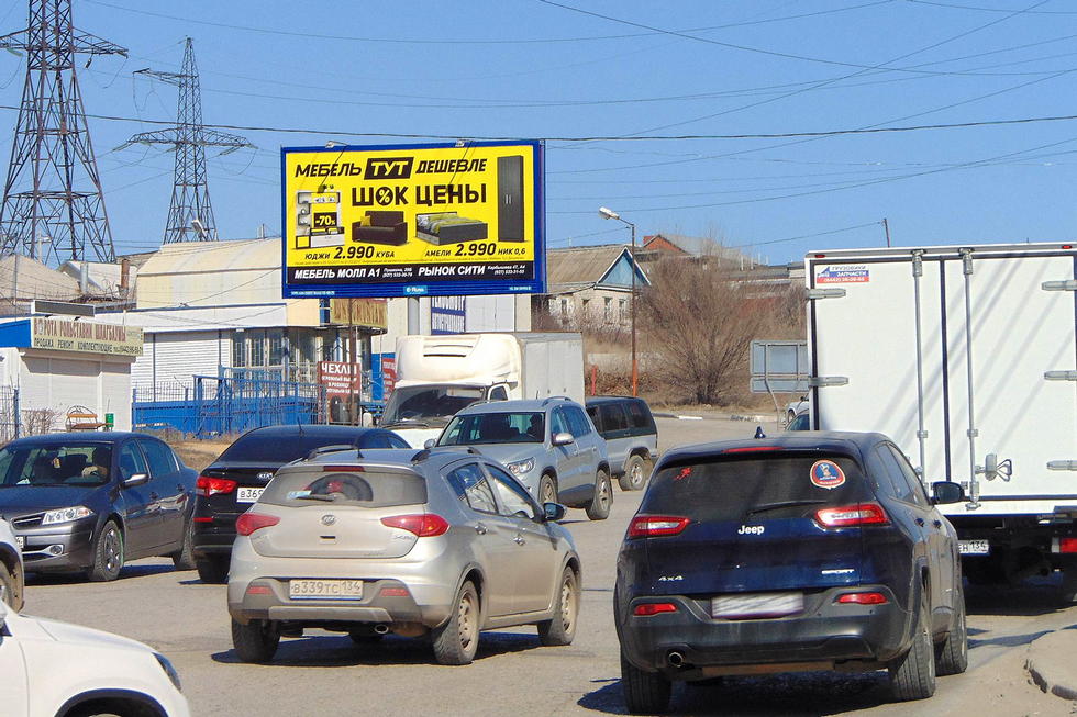 Фотография рекламного носителя, тип: Билборд 3x6, адрес: Лермонтова ул. Х Менделеева ул., Волгоград, Волгоградская область, Россия. Сторона Б №337735