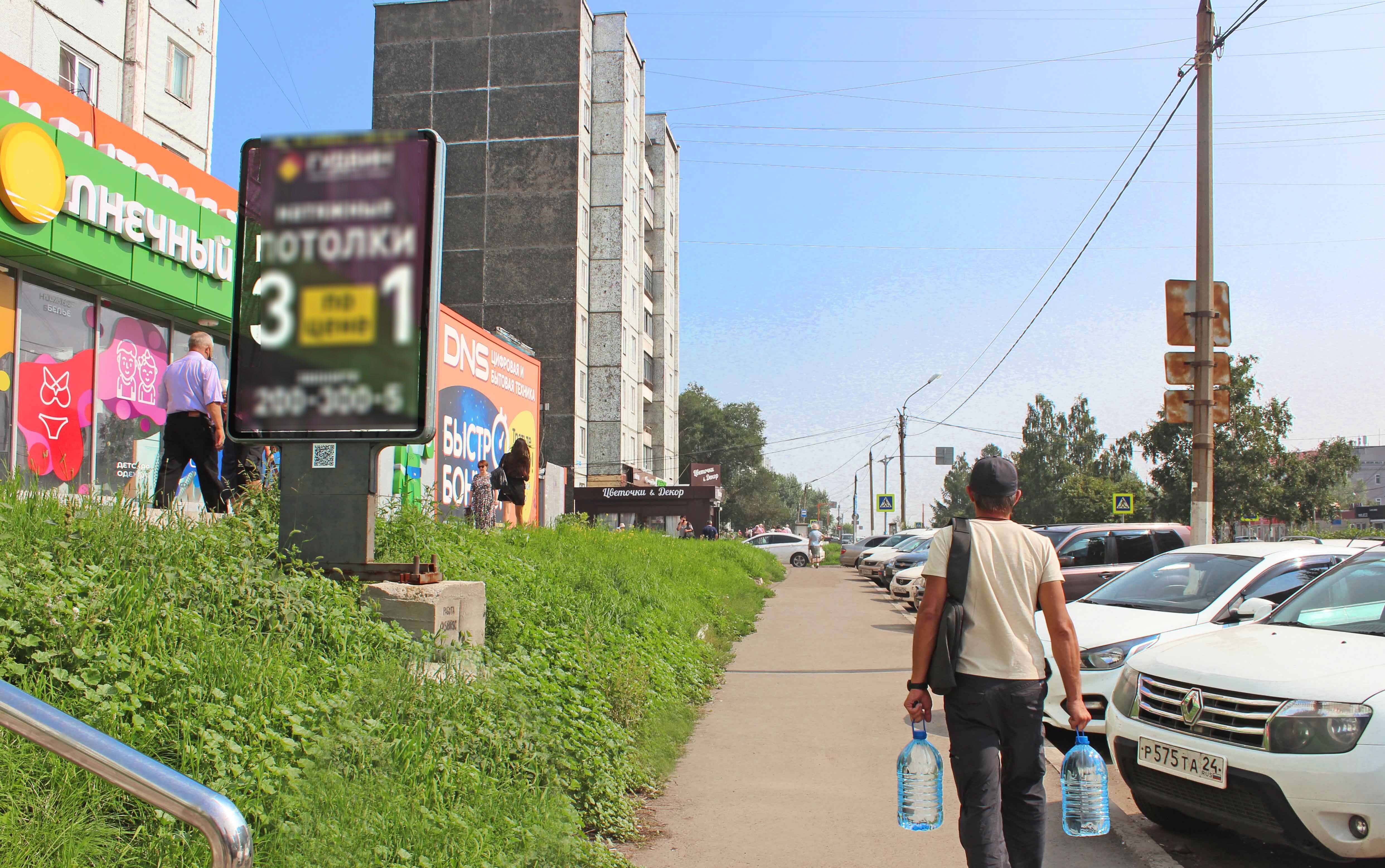 Фотография рекламного носителя, тип: Ситиформат 1.8x1.2, адрес: 60 лет СССР ул., д.18, Красноярск, Красноярский край, Россия. Сторона Б №820634