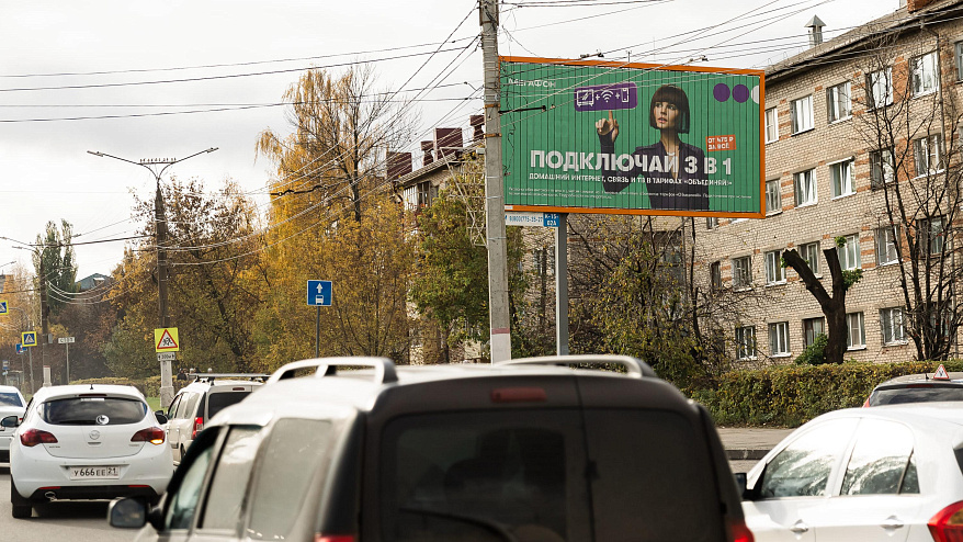 Фотография рекламного носителя, тип: Билборд 3x6, адрес: Мира пр-т. Х Калинина ул., д.6, Чебоксары, Республика Чувашия, Россия. Сторона A1 №686170