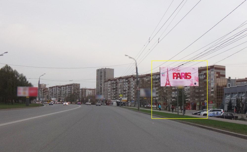 Фотография рекламного носителя, тип: Билборд 3x6, адрес: Удмуртская ул., остановка Северный микрорайон, Ижевск, Республика Удмуртия, Россия. Сторона A №785646