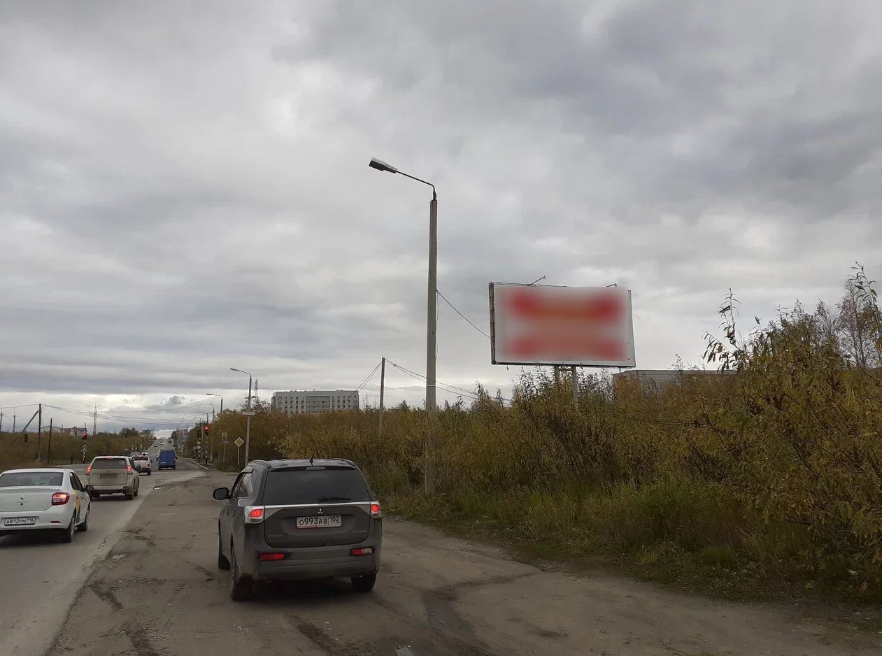 Фотография рекламного носителя, тип: Билборд 3x6, адрес: Нефтяников ул., д.8, Усинск, Республика Коми, Россия. Сторона A №982243