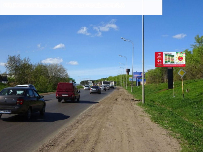 Фотография рекламного носителя, тип: Билборд 3x6, адрес: Пирогово д., Можгинский тракт, въезд в город, поз.2, Ижевск, Республика Удмуртия, Россия. Сторона A №945928