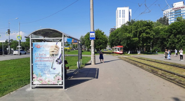 Фотография рекламного носителя, тип: Остановка 1.8x1.2, адрес: Ново-Садовая ул., Глазная больница, Самара, Самарская область, Россия. Сторона В2 №1080473