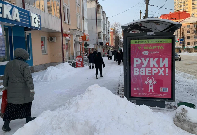 Фотография рекламного носителя, тип: Остановка 1.8x1.2, адрес: Ленина пр-т., д.22, поз.2, Саранск, Республика Мордовия, Россия. Сторона Б №329261